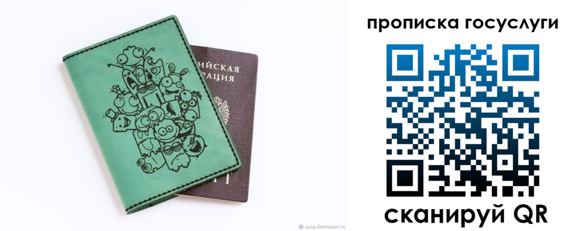 временная регистрация законно в Бавлах