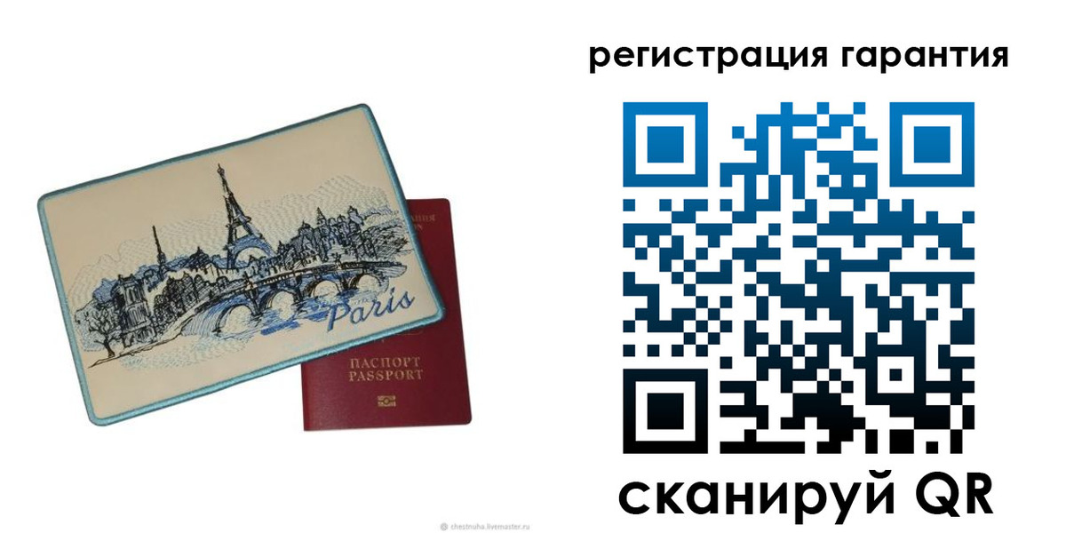 миграционный учет в Бавлах