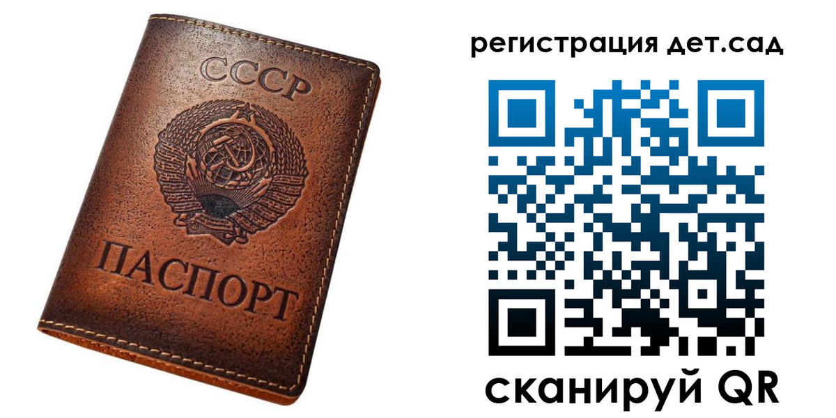временная регистрация в квартире в Бавлах