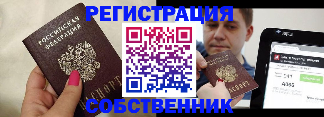 регистрация для дет. сада в Бавлах