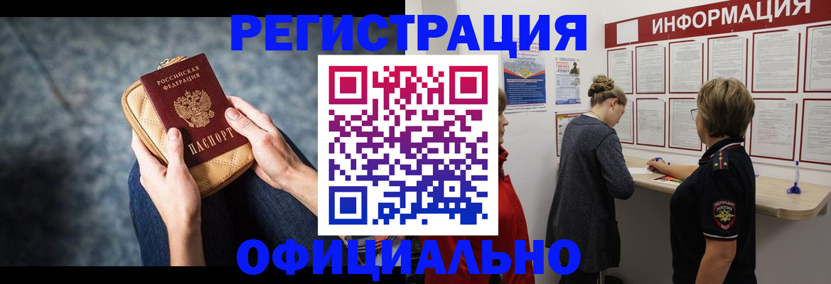 регистрация для дет. сада в Бавлах