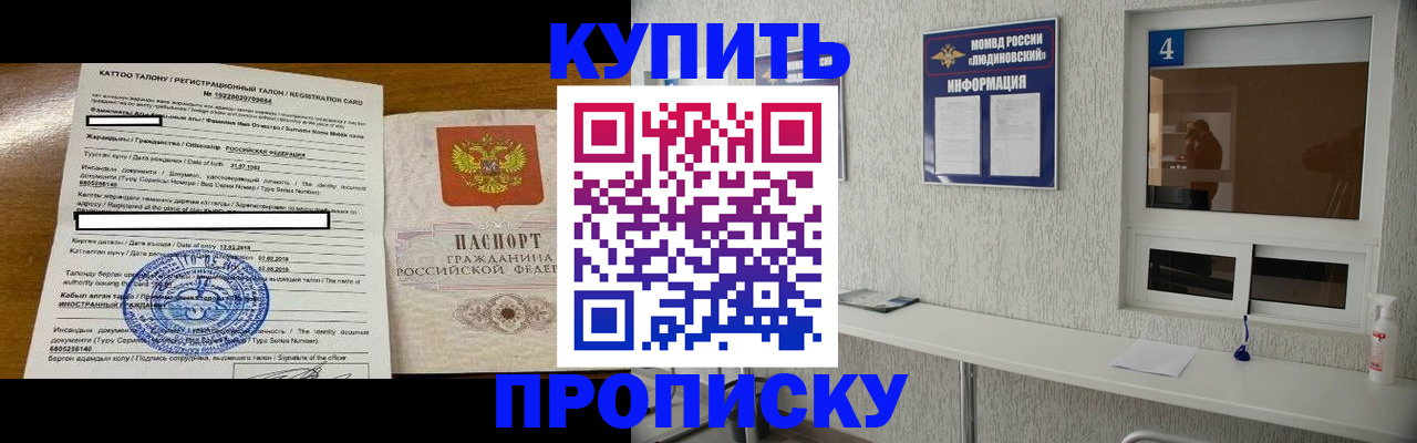 временная регистрация поиск в Бавлах