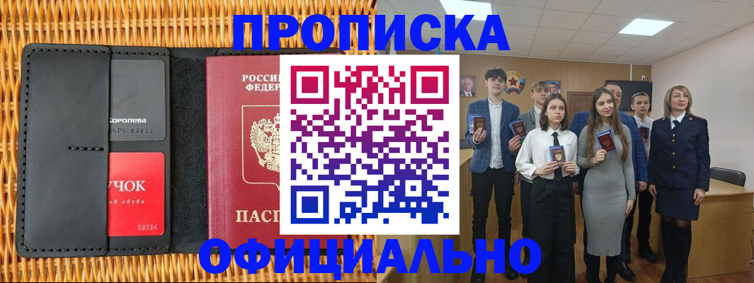 регистрация для дет. сада в Бавлах